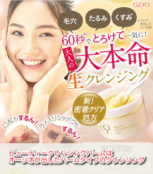 �r���[�e�B�[�N�����W���O�o�[���摜